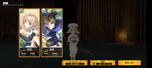 ロスフラの戦績画面スクショ。配布のキウルと若オシュトルふたり旅。