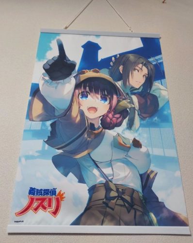 B2タペストリー。壁にかけた写真。