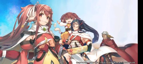 プロフィール画面。シノノンとヤクトワルトとゲンジマル。