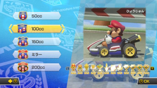 マリオカート8DXのメニュー画面。100ccのトロフィーが埋まった。
