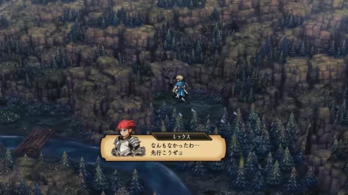 でかい顔の様子を見て帰ってきたレックスのコメント。「なんもなかったわ… 先行こうぜ」