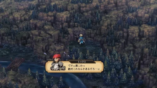 フィールド探索中に見つけた謎の施設に対するレックスのコメント。「でけぇ顔こわっ 絶対これなんかあるだろ…」