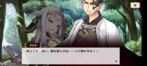 ツクヨミのキャラストのスクショ。毒蛇に噛ませたアクタの太腿から血液を吸い出すためにアクタの服を脱がせるツクヨミと抵抗するアクタ。