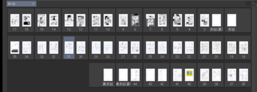 クリスタマンション