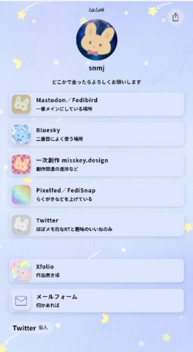 リットリンクのスクショ。各SNSへのリンクに可愛いウサちゃんのアイコンが並んでいる。