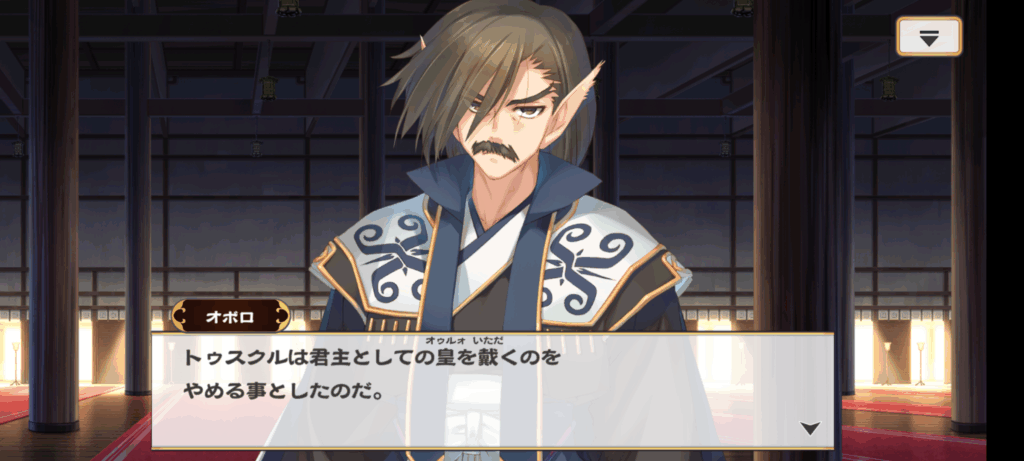 ロスフラのスクショ