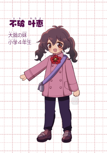 創作BLのキャラクター。叶絵のイラスト。大就の妹。小学4年生と書かれている。