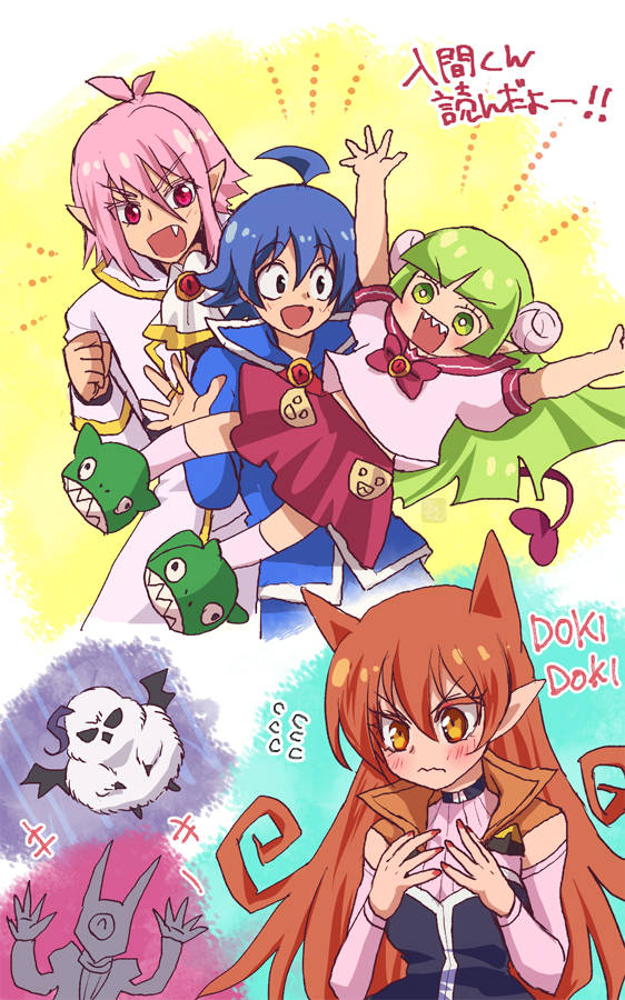 入間くん16巻まで読んだ