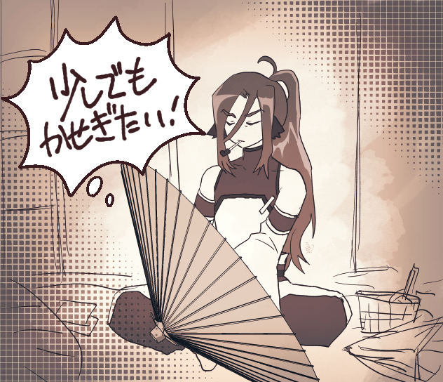 内職ヤクトワルト