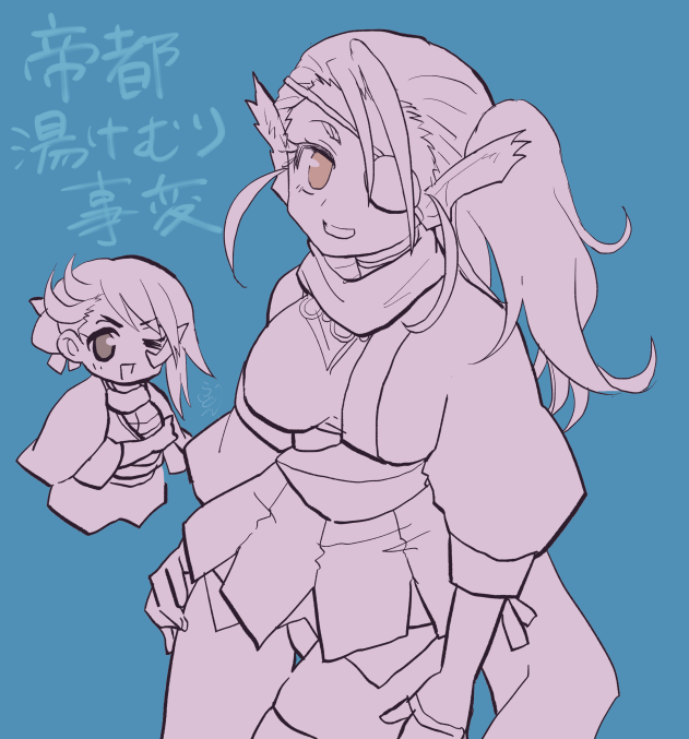 帝都イベント復刻