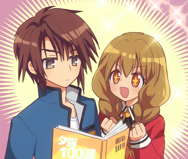 スパイラル〜推理の絆〜