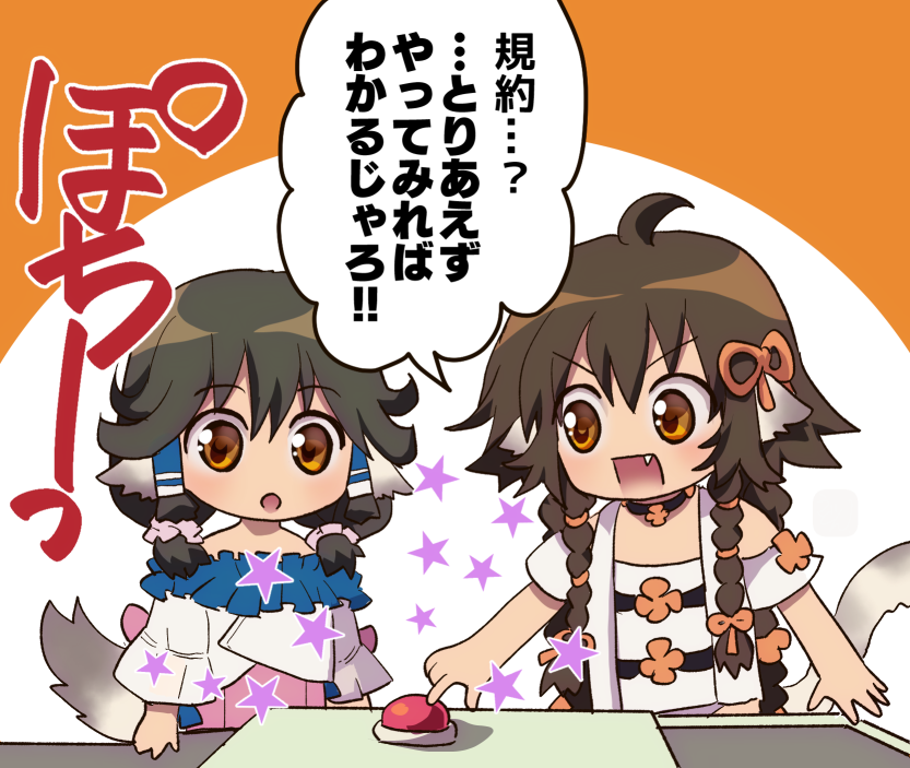 水着アルルゥと水着アンジュ