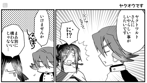 特にオチない小ネタ