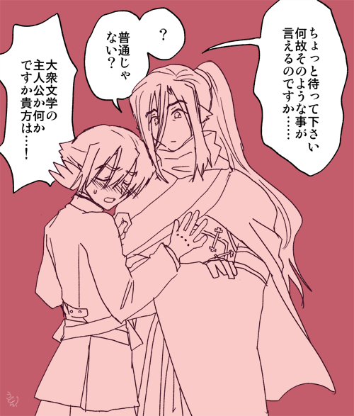 天然たらし発言を浴びた