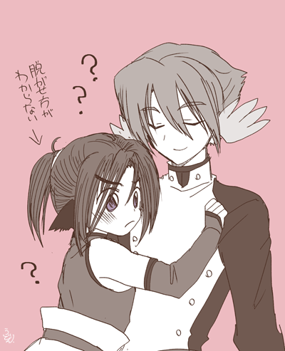 年齢操作ヤクオウ