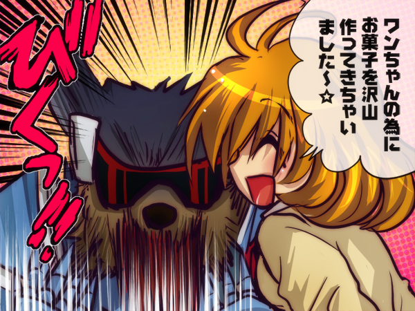 ワンちゃんにお菓子を作ってきた結ちゃん