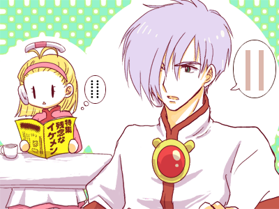 コントロルとレスキュー