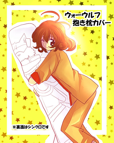 パジャマ結ちゃんと抱きまくら