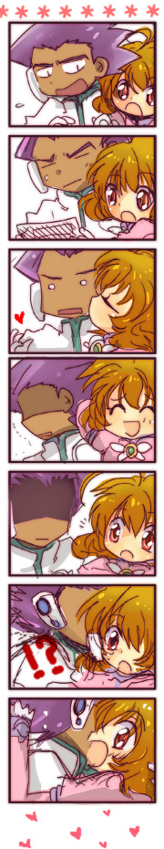 シンユイ(イチャイチャ!)