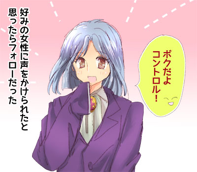 フォロー可愛い