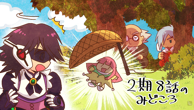 2期8話の博士とリーダーとコレクターアイ