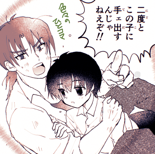 様々な困難のひとコマ。ボロボロの使用人Aが弟を抱きかかえながら相手を指差し「二度とこの子に手ェ出すんじゃねえぞ！」と怒鳴っている。Aを見つめる弟の頬は少し赤く染まっている。