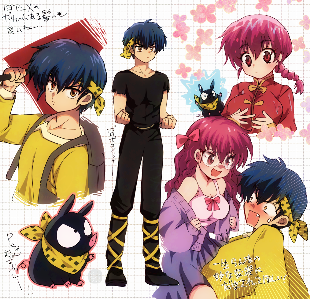 らんま1/2のラクガキ詰め合わせ。旧アニメのボリューミーな髪型に良さを感じている絵、水を被ったらんまとPちゃんの絵、良牙の全身絵、意地悪な顔をした女らんま（変装中）が、慌てる良牙に迫っている絵などがある。