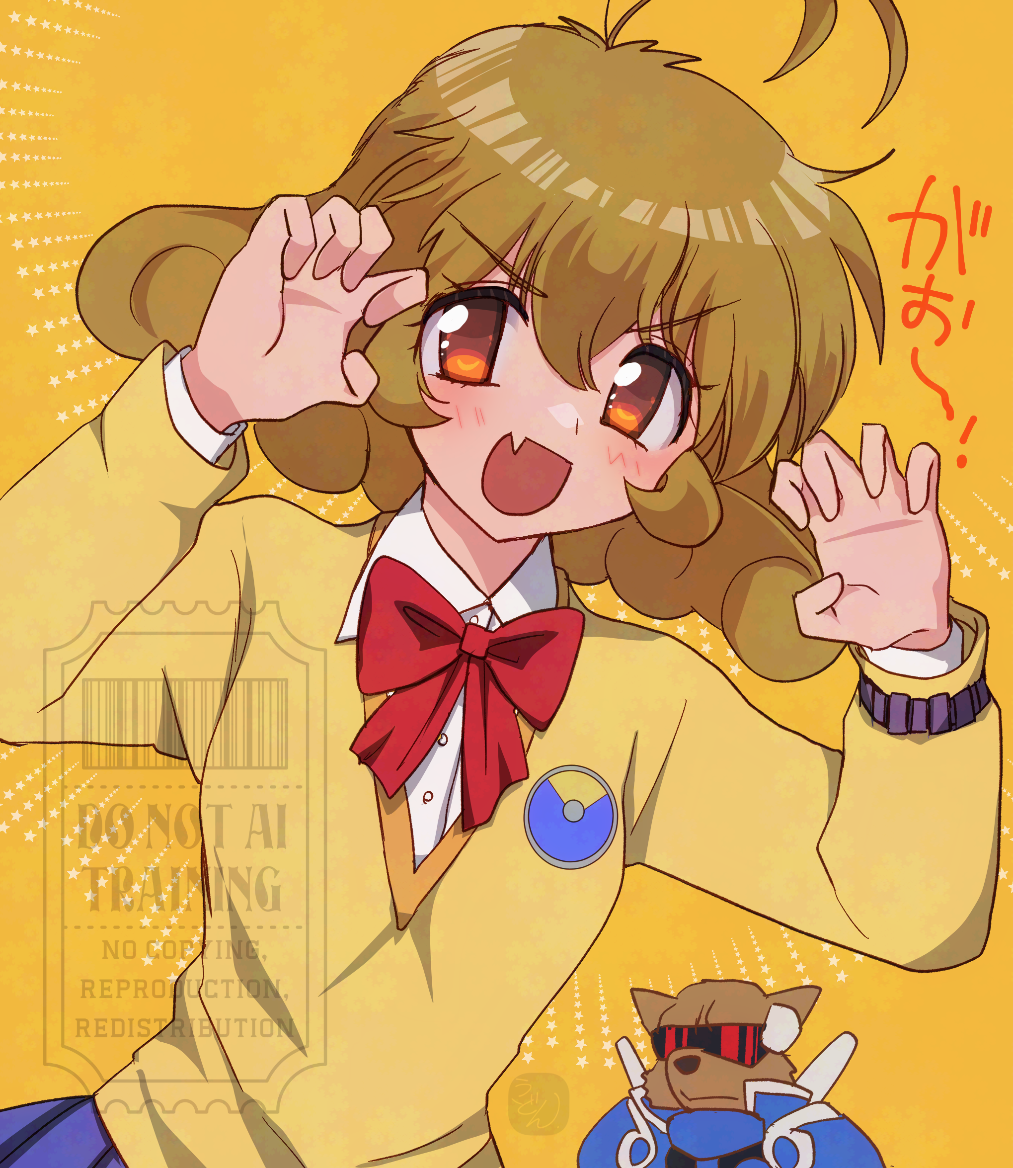 がおー!ユイちゃん