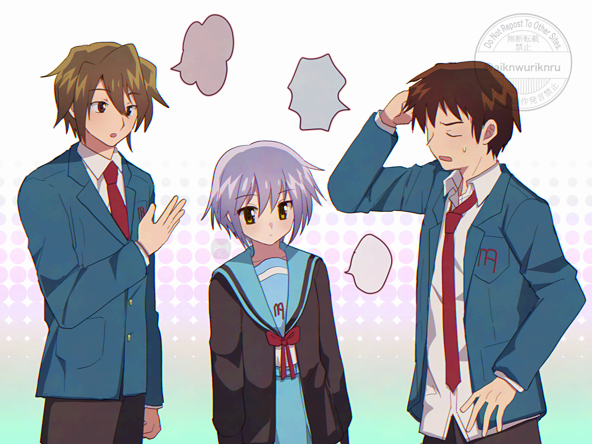 涼宮ハルヒシリーズのファンアート。キョンと長門と古泉が何やら話し合っているイラスト。