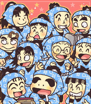 一年は組の良い子たち