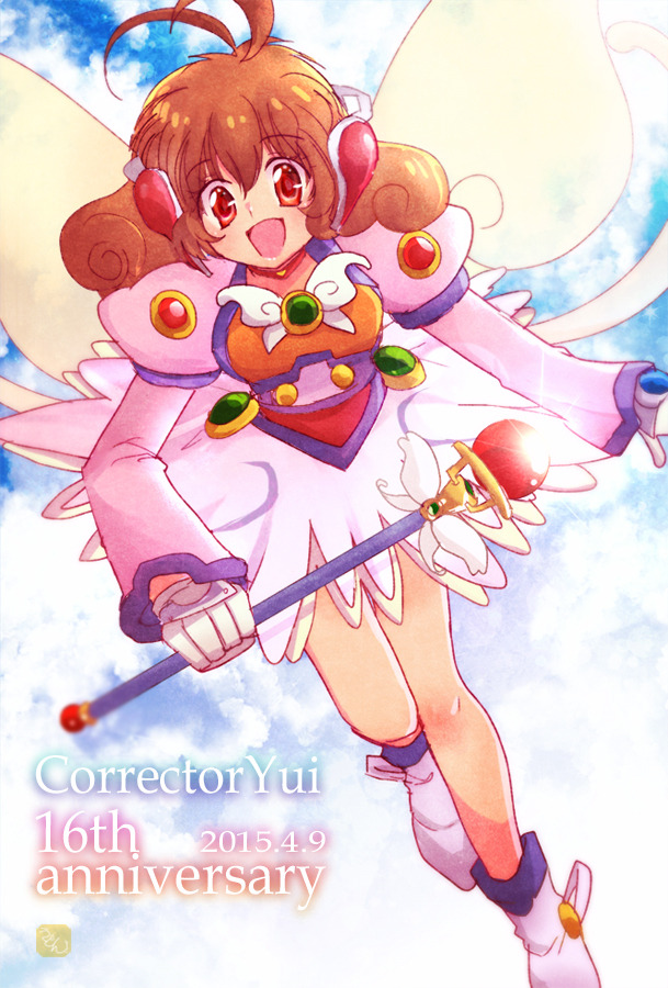 16周年おめでとうございますの16倍スーツ