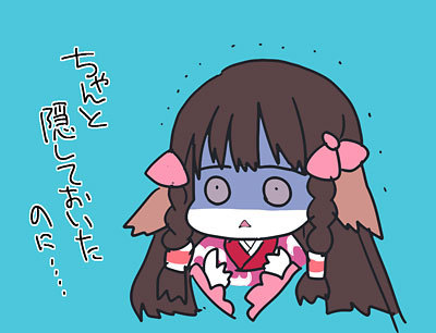 ルルティエさま