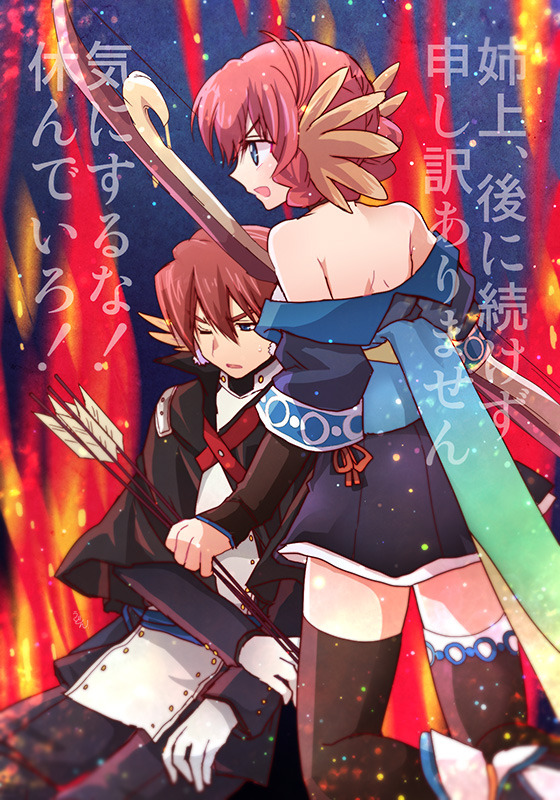 戦場のエヴェンクルガ姉弟