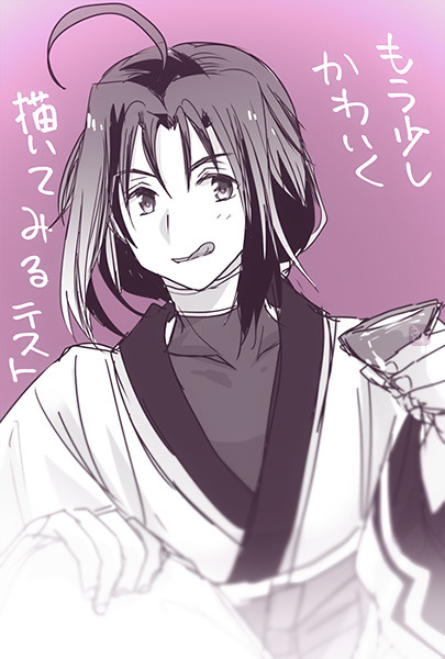 ハクさんはお顔が可愛い