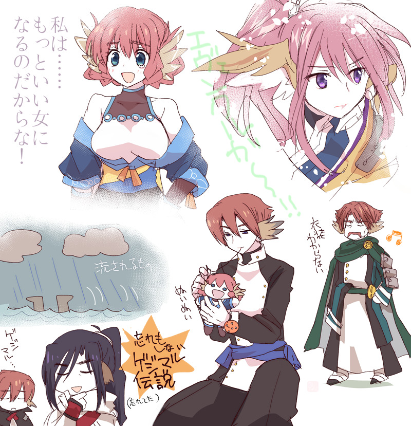 二人の白皇らくがき(エヴェンクルガ編)