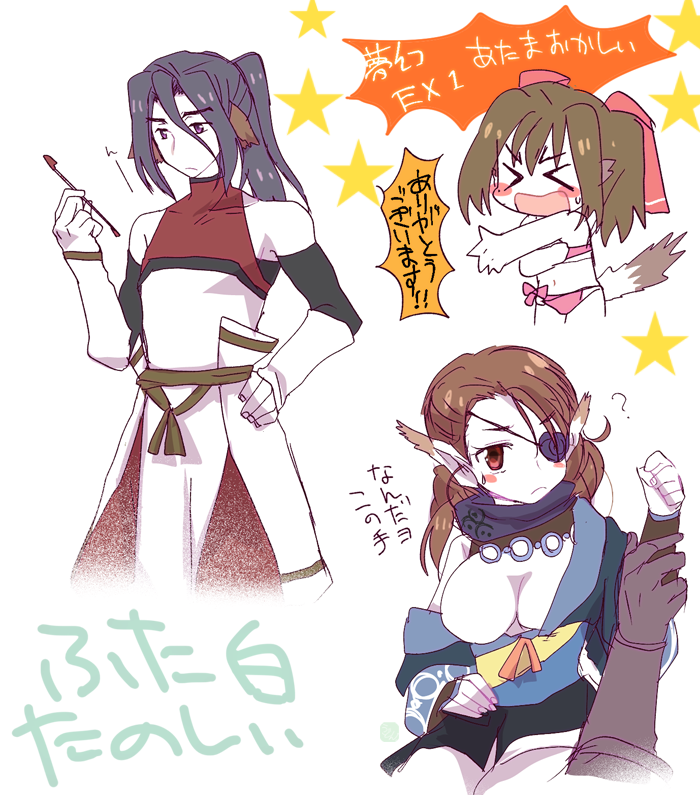 二人の白皇らくがき