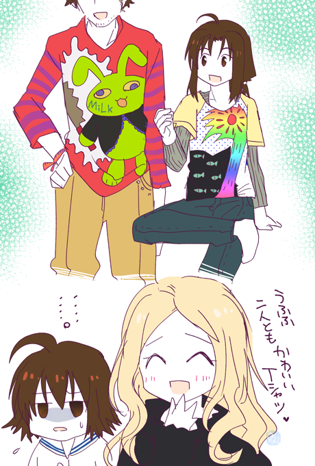 ハクと兄貴の服装センス捏造