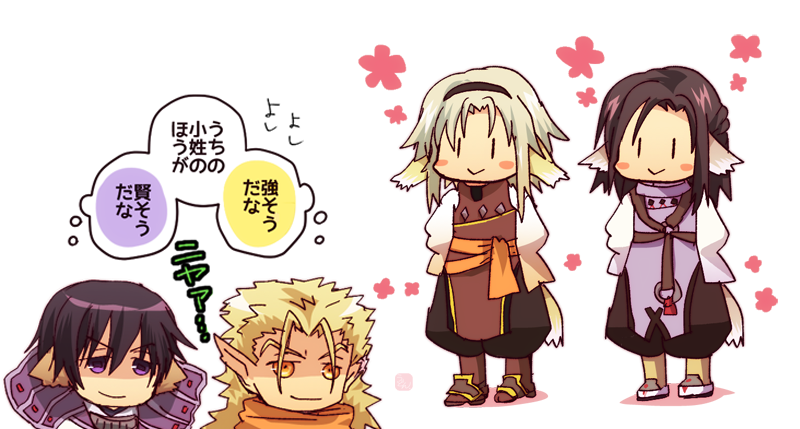 ライシチ主従とミカミル主従