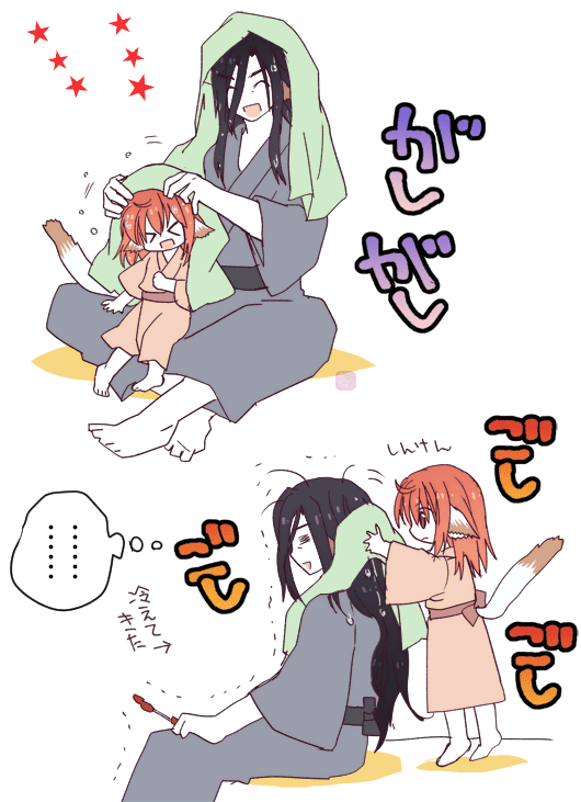 風呂上がりのヤクシノ親子