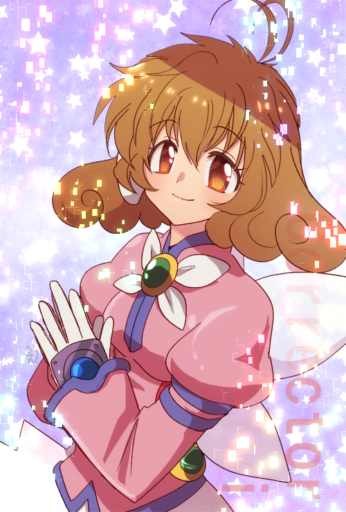 コレクター・ユイ